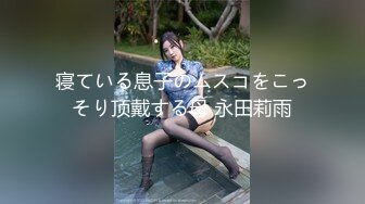 顶级摄影女神『丝蓓绮』超唯美色影流出 美乳粉穴 多套制服装魅惑喷血流出