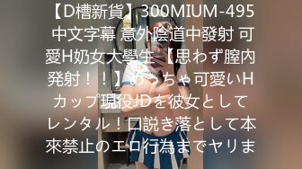 [GS-364] 今池袋で大人気、乳首舐めサービスが濃厚な回春マッサージ店。