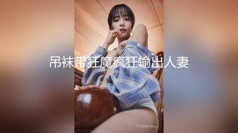 黑丝大奶美女吃鸡啪啪 你轻一点太大了我害怕屁眼你多抹的油你能不能让我休息一下 被大鸡吧操逼又爆菊干的求饶不能动