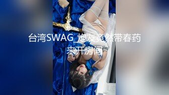 学院派小女友周末开房操逼很久没做妹子很主动互舔吸吮大屌