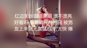 STP24180 哺乳期短发风骚美少妇  两个大奶子涨奶  挤了一杯乳汁  撩起皮短裙自慰  道具假屌抽插骚穴