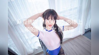 XKTC046 珂珂 用高潮液把cosplay萝利操得淫水直流 星空无限传媒