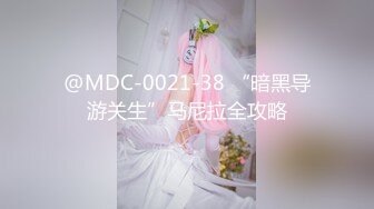 @MDC-0021-38 “暗黑导游关生”马尼拉全攻略