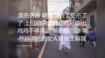 XK-8039 少妇白洁1 新婚少妇惨遭迷奸 绿帽老公笑脸相迎