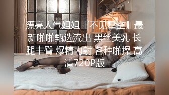 叔叔用零花钱勾引侄女，白虎嫩穴被粗屌狂插