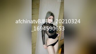 afchinatvBJ韩璐_20210324_1694590653