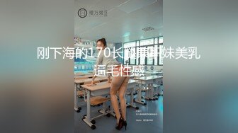 高颜值 眼镜反差婊 揉奶舔舌诱惑【火箭】抠逼自慰~极品翘臀【100 v】  (137)