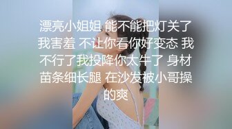 STP25569 Joy宝贝--??治愈笑容，五官小巧，萝莉宝藏女孩，怎么有那么甜的正点女孩，小奶兔软又翘挺！ VIP2209