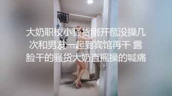 OnlyFansNicoLove妮可 新年特辑开档红色皮衣