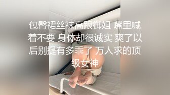  骚逼大白兔交深喉吸取精液 满满一嘴溢出来全滴小哥鸡巴上啦 硬了继续猛操 高潮不断