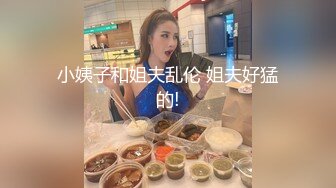 STP15523 体验COS会所的顶级服务 兔女郎的逆袭与诱惑 无套爆操插出白浆 跪舔裹射口爆射嘴里