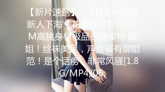 3200约啪颜值高身材佳的高颜值极品美女,逼逼超粉嫩,沙发上先干一次再到床上操