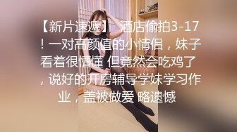 天美传媒 tmw-201 淫荡女友的性癖好 假扮女友吃鸡巴-金宝娜