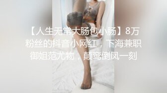 《硬核重磅泄密》專註高質外圍女模的推特大神『91mrcat』』重金約炮各路女神～可幹可調教還有露臉洋妞～內射90後深圳爆乳小辣媽 (1)