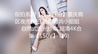 极品车模女神【小资鸣喵王】黑丝女仆装骚货聊骚炮友 无套爆操中出 淫语浪叫不断“使劲 快干我”高清源码录制