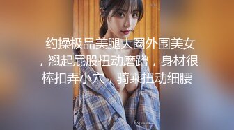 2024.11.28，【鱼哥徒弟探花】，超清4K设备拍摄，极品19岁学生妹，粉嫩乖巧，小穴挺饱满