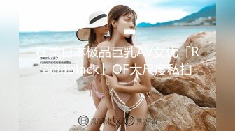 女上狂扭之二-破处-酒吧-短发-学院-学姐-眼神