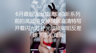 JDSY081 香蕉视频传媒 蕉点 近親相姦哥哥誘姦反差淫妹 劇情