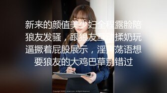 【新片速遞】⚫️⚫️户外极限挑战天花板，推特红人【查小理女奴-吴晗】滴滴车上露出黄瓜紫薇然后在把黄瓜吃了2K无水印原版