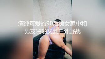  中年大叔第一次来情趣酒店开房约炮丰满少妇对各种设备有点好奇