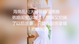 STP31969 麻豆传媒 MCY0219 隔壁淫女自慰的娇喘声真骚 秦可欣 VIP0600