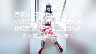 台湾JVID模特「elarine114」「白雪蘿綝」OF私拍 185cm身36F奶【第二弹】 (6)