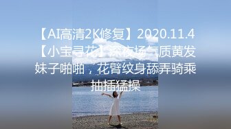 【AI换脸视频】鞠婧祎 被偷看了呢