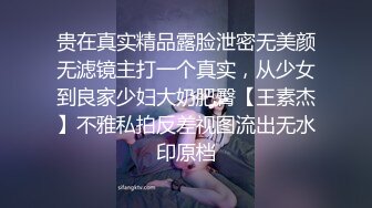 〖juju〗极品母狗人妻绿妻大神淫乱盛宴，皮肤白皙长腿细腰美妻多P 被当母狗一样的操，端庄优雅娇妻极度淫骚2 (5)