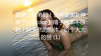 【猛男探花寻欢记】纹身大汉干00后小姐姐这鲍鱼挺美一线天，女上位鸡巴插入呻吟，精彩刺激必看