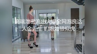 kcf9.com-邻家妹妹型极品少女！外表文静乖巧！贫乳细腰美腿，蝴蝶超嫩粉穴，娇羞的自己扣，穿上黑丝袜，极度诱惑