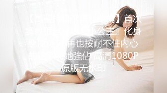 极品露脸反差女神！完美炮架高颜值御姐【lovelyja】各种啪啪深喉口爆眼镜都红了 (7)