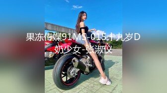 精东影业JDMY029密友