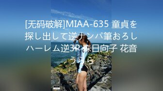 2024.4.18【大吉大利】江苏19岁小美女，水多人骚，各种性爱姿势