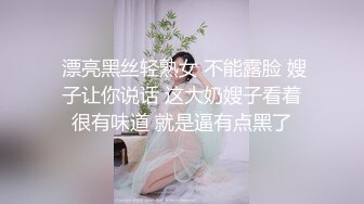 【小朋友呢呢】可爱眼镜学生妹，校花反差婊，极品，粉嫩多汁，水汪汪的蝴蝶逼 (6)