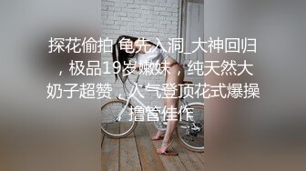 帅小伙玩弄黑丝骚女友，吃奶玩逼道具抽插，口交大鸡巴，自己拿着自拍杆直播拍摄道具抽插骚穴，浪叫呻吟不止