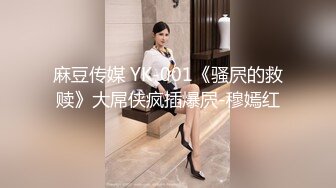 【爆乳女神重磅核弹】秀人网巨乳网红『朱可儿』最新JK校服自慰 大尺度淫语浪叫 骑乘风骚扭动 爽到高潮 (2)