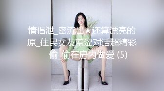 无套后入骑操黑丝妹