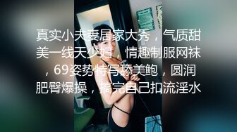 极品学妹 楚楚动人灵动大眼气质美少女 小敏儿 黑丝可爱女仆侍奉主人 美妙嫩穴裹紧榨汁 内射宫口才是王道