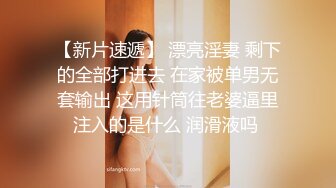  女仆装新人甜美小姐姐单腿黑丝不穿内裤，近距离特写掰穴给你看