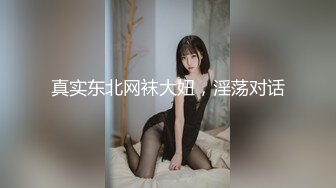 ID5239 -绿奴房东的极品人妻❤️ -雯茜- ❤️