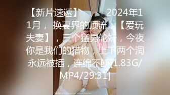 【新速片遞】 ✅网红女神✅美腿尤物御姐女神〖苹果〗和我的极品身材室友旅行 顶级反差御姐女神 性感小高跟包臀裙 被操的不要不要的