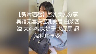 【新片速遞】  副驾20岁骚逼女友❤️突发性欲思春发浪，按耐不住，非要靠边停车，揉她奶子❤️插她骚B穴，喂饱饱满足了才能开车上路！