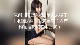 0519后入02女大小翘臀，叫声很爽