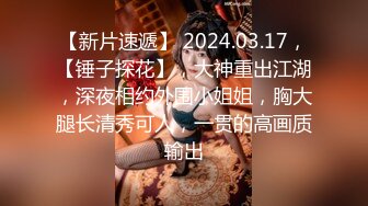 5/23最新 长得很标致的学生妹居然还穿着校服制服来约会VIP1196