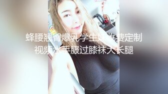 【新片速遞】  小哥酒店约炮美女同事❤️换上肉丝扛起大长腿就开干