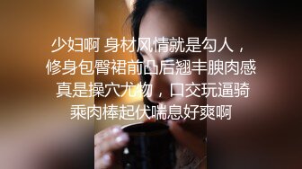 漂亮熟女人妻 今天好硬 水这么多 啊我的逼每天被男人操才舒服用精液滋润 粉色油亮连体内衣 大屁屁上位骑乘后入内射