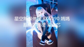  2024-09-12 爱豆传媒IDG-5487少妇自慰难消寂寞下药迷奸修理工