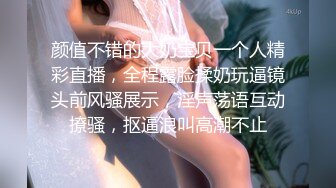 《魔手外购极品CP》美女如云商场女厕逼脸同框偸拍超多年轻小姐姐小少妇方便，透明黑丝内裤一线天馒头逼没拿纸擦逼抖一抖 (8)