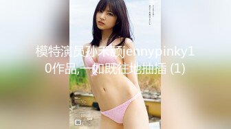 ★☆福利分享☆★大神潜入直播基地偷拍多位美女主播嘘嘘好多极品嫩鲍 (3)