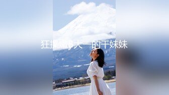 亨利夫妇【顶级性爱❤️绿意盎然】极品美娇妻『亨利夫妇』邀单男操黑丝淫妻 猛烈抽插 口爆吞精 感谢您的蛋白质